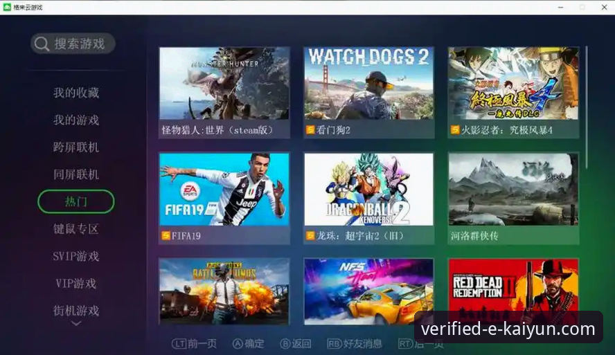 开云体育下载速度快吗iOS版 资深iOS用户深度剖析:开云体育下载速度究竟如何?实测心得分享