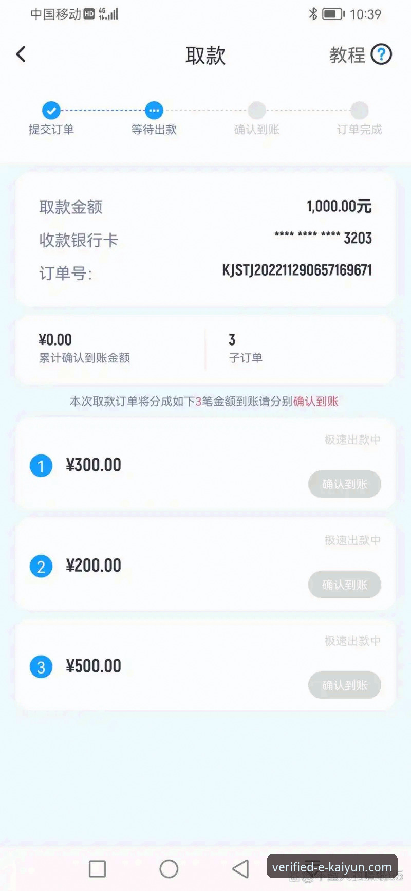 开云体育平台注册流程安装失败全面评测：从问题根源到一键解决